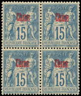 ** CHINE 6 : 15c. Bleu, BLOC De 4, TB - Other & Unclassified