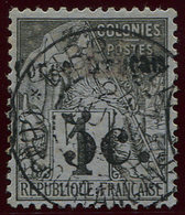 CONGO 1 : 5c. S. 1c. Noir S. Azuré, Obl. Càd Central, TTB - Otros & Sin Clasificación