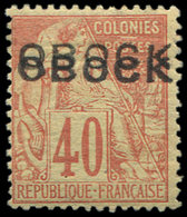 * OBOCK 18aB : 40c. Rouge-orange, DOUBLE Surcharge, TB. Br - Other & Unclassified