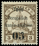 * TOGO 23b : 05 S. 3pf. Brun, T III, TB - Other & Unclassified