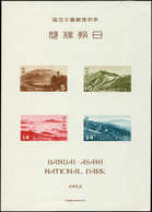 ** JAPON BF 35 : Parc National D'Asahi, NON DENTELE, TB - Other & Unclassified