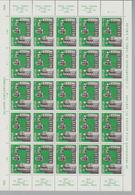 Schweiz 1956 Zu#325 Bogen D111 20 Marken - Other & Unclassified