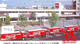 Télécarte Japon * 110-011 * COCA COLA *  (2133)  JAPAN Phonecard * Telefonkarte - Publicité