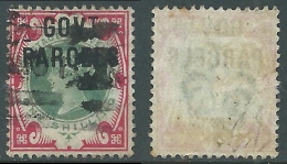 1891-1900 GREAT BRITAIN USED OFFICIAL STAMPS O72 1s GREEN AND CARMINE - Officials