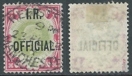 1902-04 GREAT BRITAIN USED OFFICIAL STAMPS O24 1s DULL GREEN AND CARMINE - Service