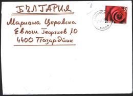 Mailed Cover (letter) With Stamp Flora Flower Rose  2015  From Poland - Covers & Documents