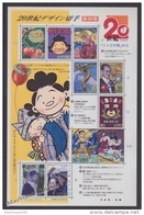 Japan - Japon 2000 Yvert 2824-33, The 20th Century (X) - MNH - Ungebraucht