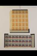 1890-1912 DISPLAY MULTIPLES. An All Different Selection Of Never Hinged Mint Blocks & Half-sheets, Inc 1890 ¼c On 12c Su - Sonstige & Ohne Zuordnung