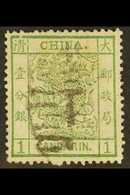 1878-83 1ca Green Dragon Thin Paper, SG 1, Used, Showing Broken Frame At Top Left Plate Flaw, A Few Shortish Perfs As Us - Other & Unclassified