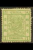 1878-83 1ca Green Dragon Thin Paper, SG 1, Unused No Gum, A Few Shortish Perfs As Usual, Fresh, Cat £750. For More Image - Andere & Zonder Classificatie