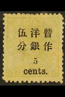 1897 5c On 5ca Olive-yellow Dragon  Surcharge With Small Figures, SG 36, Mint Small Part Og, Light Overall Toning And Fa - Other & Unclassified