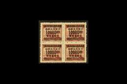 1949 GOLD YUAN SURCHARGES $10,000 On $20 Red Brown Revenue, Mint Block Of 4, One Showing The Variety "Incorrect 3rd Char - Sonstige & Ohne Zuordnung