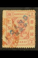 SHANGHAI MUNICIPAL POST 1877 1ca On 3ca Rose On Rose, SG 68, Very Fine Used. Scarce Stamp. For More Images, Please Visit - Andere & Zonder Classificatie