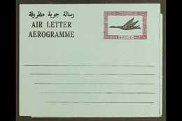 AIRLETTER 1968 ESSAY 40d In Black Centre & Red Frame Red On Blue Paper, Unissued, Similar To Kessler K17, Very Fine Unus - Dubai