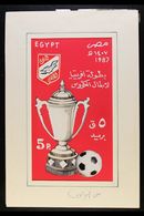 1987 EGYPTIAN VICTORIES IN FOOTBALL CHAMPIONSHIPS Unadopted Hand Painted Essay For A 5p Stamp, Signed Beneath The Design - Other & Unclassified