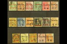 YUNNANFOU 1906 Complete Set (Yvert, Maury And SG 16/32), Very Fine Used. (17 Stamps) For More Images, Please Visit Http: - Other & Unclassified