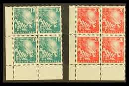1949 Opening Of Parliament Complete Set (Michel 111/12, SG 1033/34), Superb Mint (lower Pairs Are Never Hinged) Lower Le - Andere & Zonder Classificatie