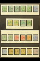 1913-22 Watermark Multi Crown CA Complete Definitive Set, SG 89/101, With All Of The Additional Shades And Backs, Fine M - Grenada (...-1974)