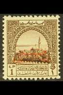 OCCUPATION OF PALESTINE OBLIGATORY TAX 1949 £P1 Brown, SG PT46, Superb Never Hinged Mint. For More Images, Please Visit  - Jordan