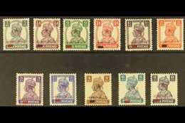 1947 Overprint On Stamps Of India, Set To 8a Slate Violet, SG 1/11, Very Fine Mint. (11 Stamps) For More Images, Please  - Bahawalpur