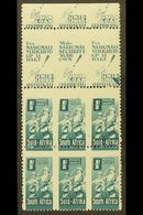 BANTAM WAR EFFORT VARIETY 1942-4 ½d Greenish Blue, Top Marginal Pair Of 2 Units With MISPLACED PERFORATIONS, SG 97b (Uni - Non Classificati