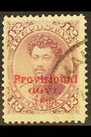 HAWAII 1893 12c Red Lilac "Provisional Govt." Overprint In Red, Scott 63, Fine Cds Used, One Slightly Short Perf At Top  - Andere & Zonder Classificatie