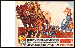 1578 5 Pfg Wappen, "München Hundertjahrfeier D. Landw. Vereins Und Des Zentrallandwirtschaftsfestes Verbunden Mit Landw. - Autres & Non Classés