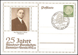 4647 1938, 6 Pfg Privat-GS-Postkarte, 25 Jahre Münchner Ganzsachen-Sammler-Verein, Blanko Mit Entspr. SST, Gute Erhaltun - Other & Unclassified