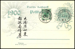 5836 Sonderpostkarte P 43 Vom Deutschen Reich Zur Jahrhundertwende Mit Zusatzfrankatur 5 Pf China Steilaufdruck Als Vorl - Kiautschou