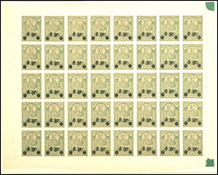6128 2 Auf 10 Und 6 Auf 10 Gr. Stadtpostmarken Geschnitten, Jeweils In Der Besseren A-Farbe, In Postfrischen Bogen Zu Je - Other & Unclassified