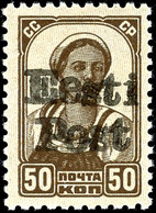 7073 50 Kop. Freimarke Mit Handstempel-Aufdruck "Eesti Post", Tadellos Postfrisch, Auflage Nur 200 Exemplare, Gepr. Pick - Altri & Non Classificati