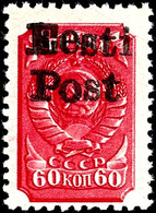 7075 60 Kop. Freimarke Mit Handstempel-Aufdruck "Eesti Post", Tadellos Postfrisch, Auflage Nur 200 Exemplare, Gepr. Pick - Sonstige & Ohne Zuordnung