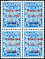 7390 3 L.a.15St. Mit Kopfstehender "3" Mit Normalmarken Im Postfr. 4er Block, Signiert Hristov BPP, Mi. 230.-, Katalog:  - Altri & Non Classificati