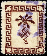 8059 Tunis-Päckchenmarke Auf Mittelchormgelben, Wabenartig Genetztem Papier, Entwertet Mit Zweizeilligem Stempel "Bei De - Sonstige & Ohne Zuordnung