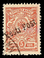 10114 5 Kop. Gezähnt Mit Schwarzem Handstempelaufdruck "Eesti Post", Gestempelt, Mi. 50.-, Katalog: 4A O - Estonie