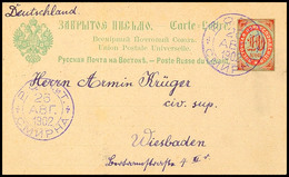 10702 10 K. Rot/grün, Kartenbrief, Mit Violetten Stempel Von "SMYRNA 26 APR. 1902" Nach Wiesbaden, Innen Viel Bedarfstex - Sonstige & Ohne Zuordnung