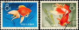 10902 Goldfische, Tadellos, Gest., Katalog: 534/45 O - Autres & Non Classés