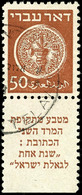 10919 1948, "Münzen" 50 M. Mit TAB Auf Grauem Papier, Tadellos, Mi. 150,--, Katalog: 6yA O - Altri & Non Classificati