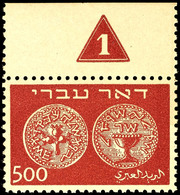 10920 1948, "Münzen" 500 M. Als Postfrisches (ungefaltetes) Oberrandstück Mit Platten-Nr. 8, Mi. 200,-- +, Katalog: 8A * - Autres & Non Classés