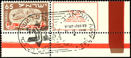 10921 1948, "Jüdische Festtage" Kpl. Mit TAB's, Nr. 14 Eckrand, Tadellos, Mi. 200,--, Katalog: 10/14 O - Other & Unclassified