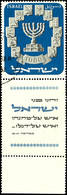 10929 1952, Freimarke 1000 Pr. Mit Full-TAB, Tadellos, Mi. 250,--, Katalog: 66 O - Autres & Non Classés