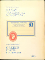 10957 G. Stratoudakis, Ellas Tachylromika Monophylla / Geece Postal Stationery, Athen 1985 , Zweisprachig, Gute Erhaltun - Autres & Non Classés