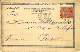 1903- C P A "marchand Tournant Du Caire "affr. 10 C Semeuse Oblit. LIGNE N / PAQ.FR. N°8 - Correo Marítimo