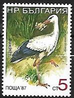 Bulgaria 1988 - MNH - White Stork (Ciconia Ciconia) - Cigognes & échassiers