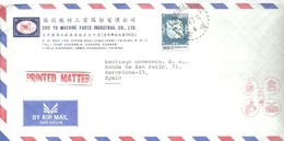 LETTER 1982 - Covers & Documents