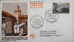 Enveloppe 1er Jour ALGERIE 1955 - Grande Kabylie - Affr. N° 331 Y & T - Tizi-Ouzou Daté Le 17.12.1955 -TBE - FDC