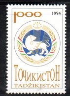 871 490 - TAGIKISTAN 1994 ,  Unificato N. 42  Nuovo *** - Tadjikistan