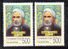 872 490 - TAGIKISTAN 1996 ,  Unificato N. 104/105  Nuovo *** - Tadjikistan