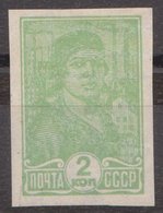 Russia USSR 1929, Mi 366BY, *, MNG - Unused Stamps