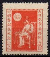 JAPON - 3 S. Recensement Neuf TTB - Unused Stamps